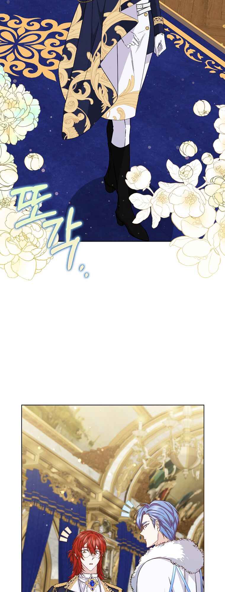 Trash Will Always Be Trash Chapter 47 - Page 32