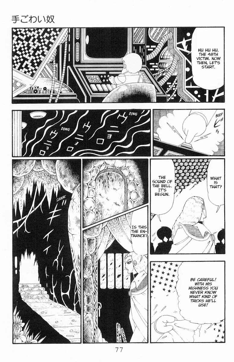 Patalliro! Chapter 119 - Page 14
