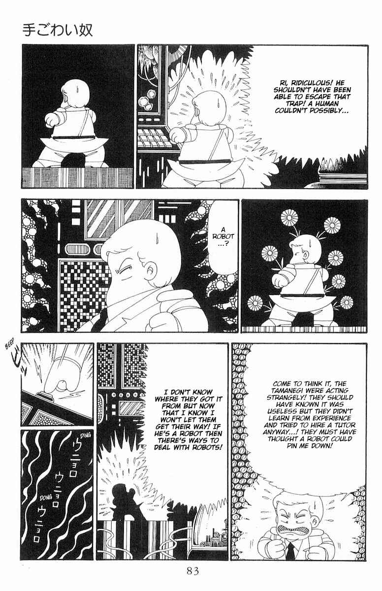 Patalliro! Chapter 119 - Page 20