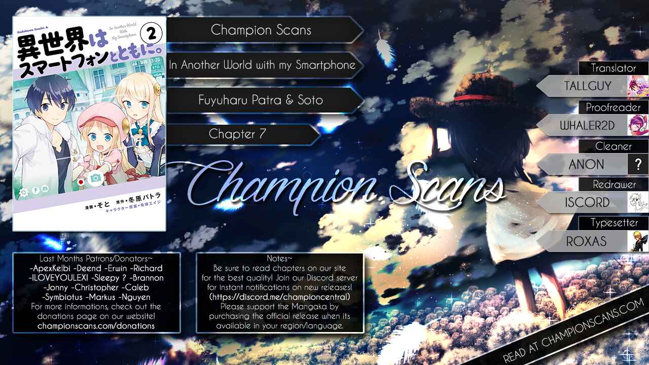 Isekai wa Smartphone to Tomo ni Chapter 7 - Page 1