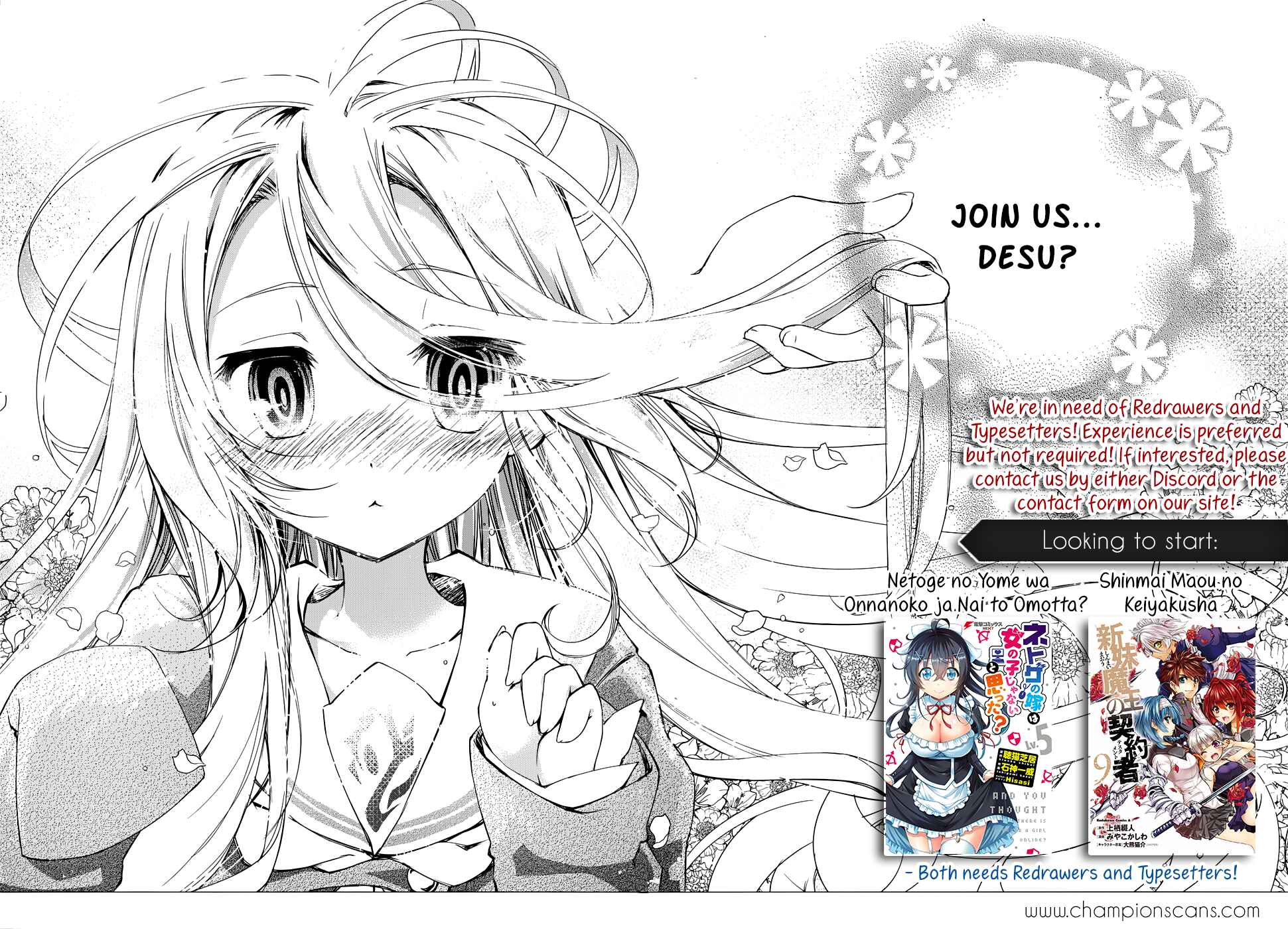 Isekai wa Smartphone to Tomo ni Chapter 7 - Page 2