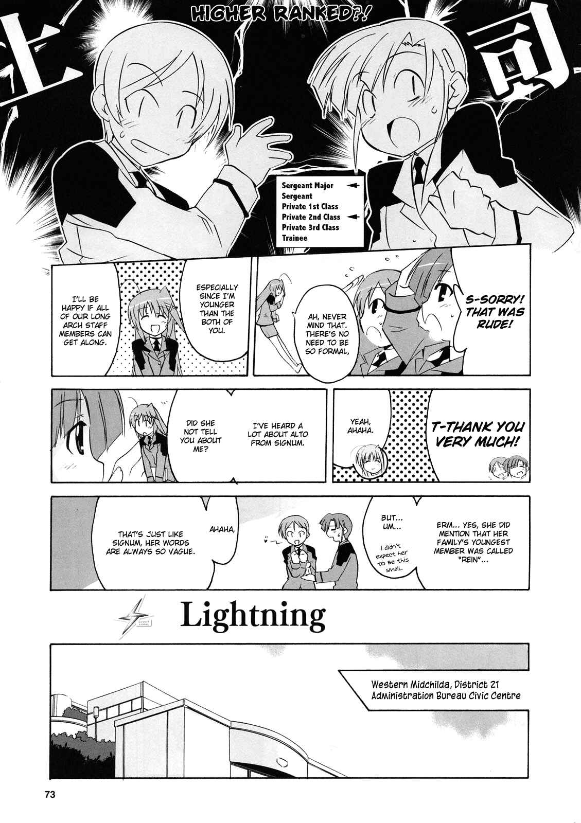 Mahou Shoujo Lyrical Nanoha StrikerS the Comics Chapter 7 - Page 9