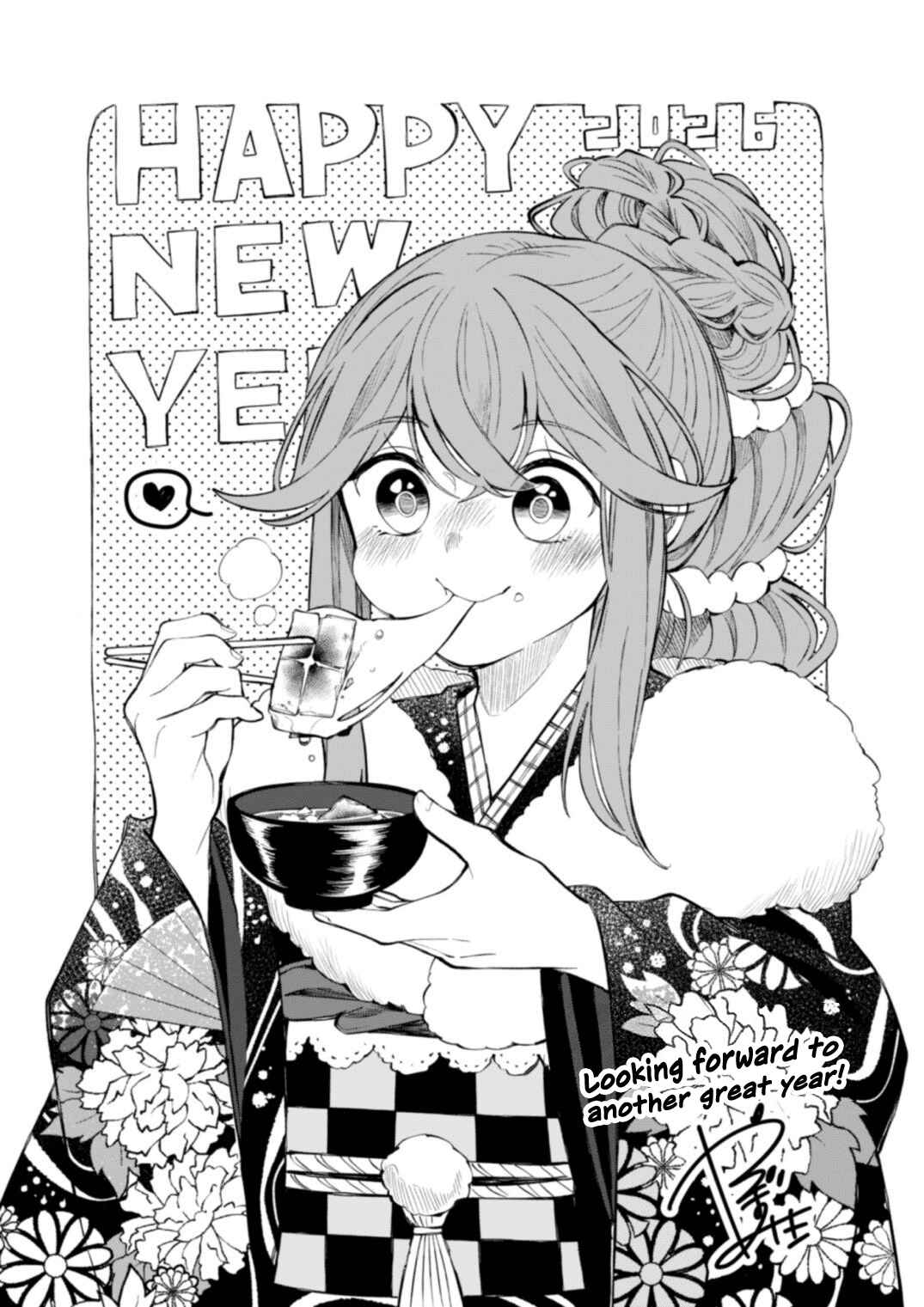 Kaiten no Albus Chapter 76 - Page 1