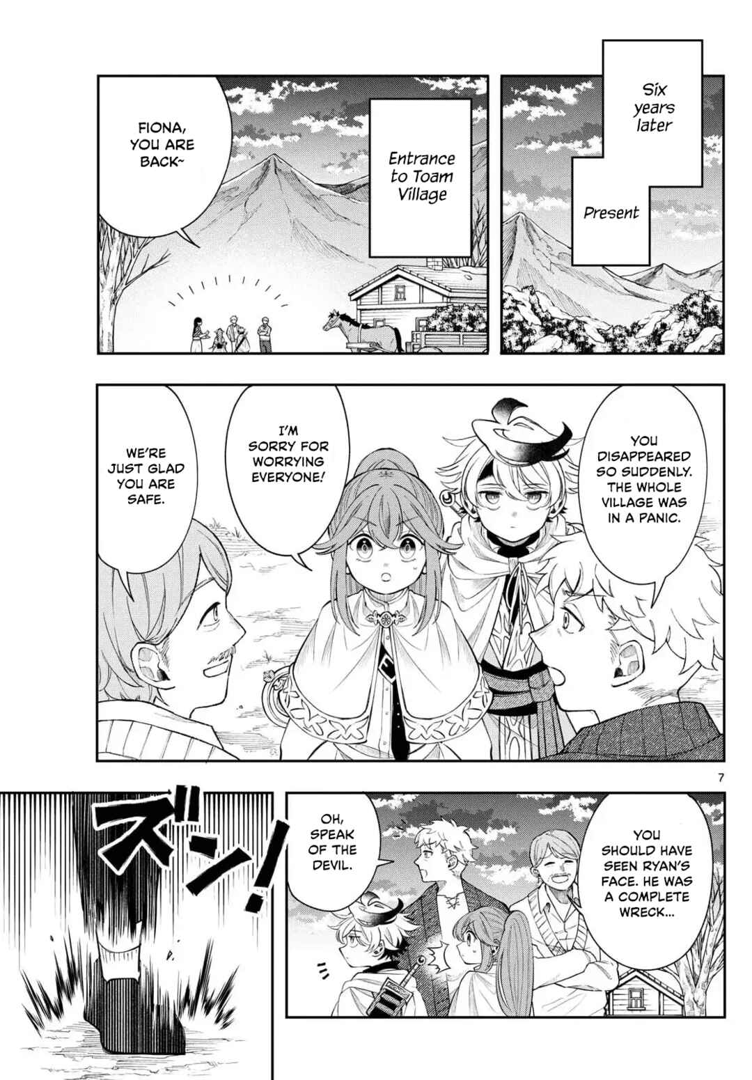 Kaiten no Albus Chapter 76 - Page 8