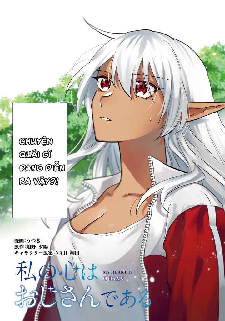 Watashi no Kokoro wa Oji-san de Aru Chapter 1 - Page 6
