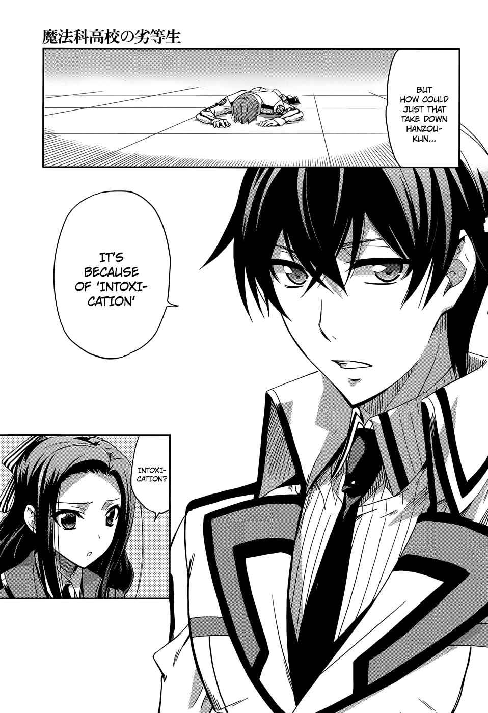 Mahouka Koukou no Rettousei - Nyuugaku-hen Chapter 7 - Page 13