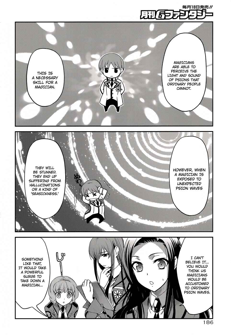 Mahouka Koukou no Rettousei - Nyuugaku-hen Chapter 7 - Page 14