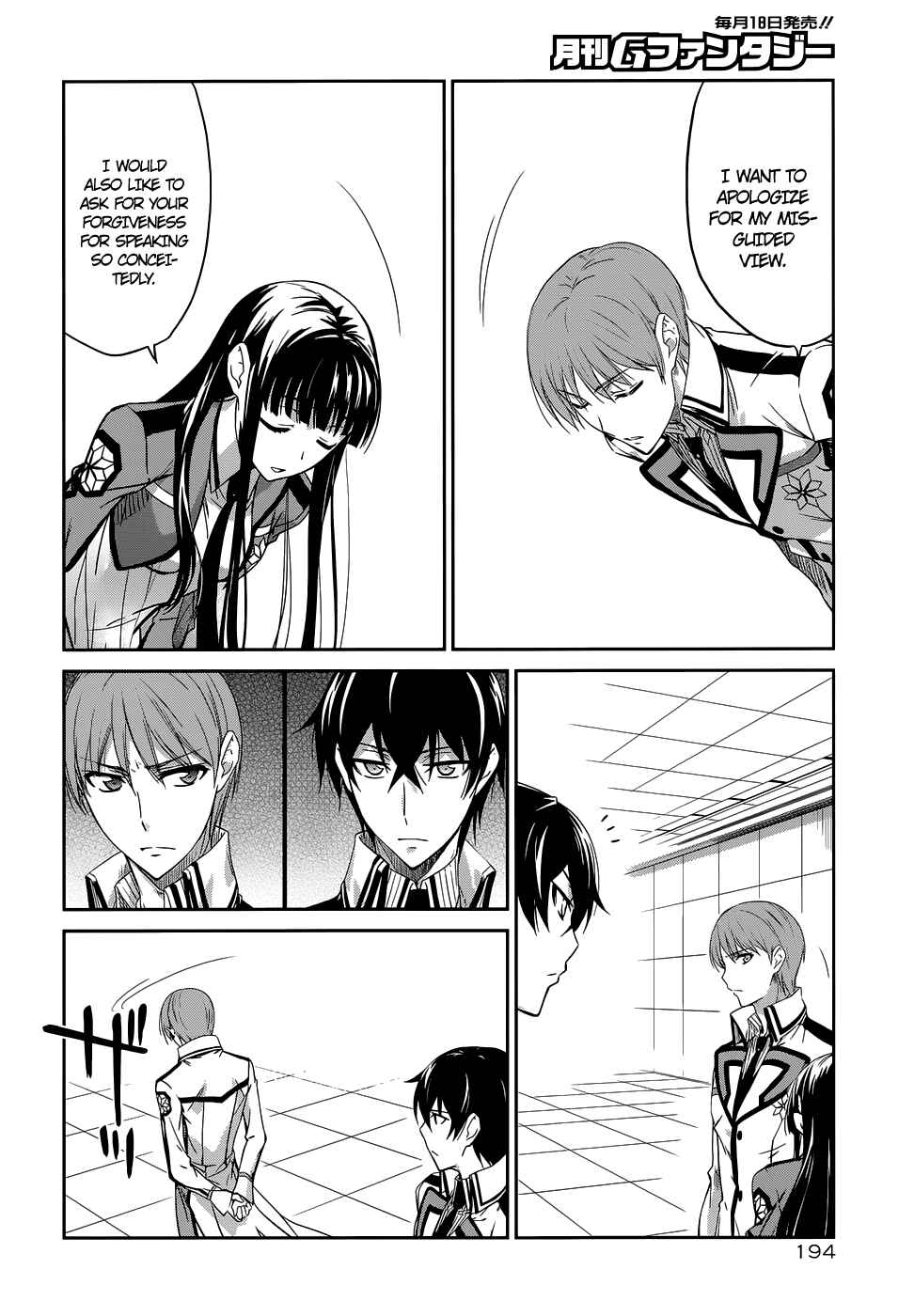 Mahouka Koukou no Rettousei - Nyuugaku-hen Chapter 7 - Page 22