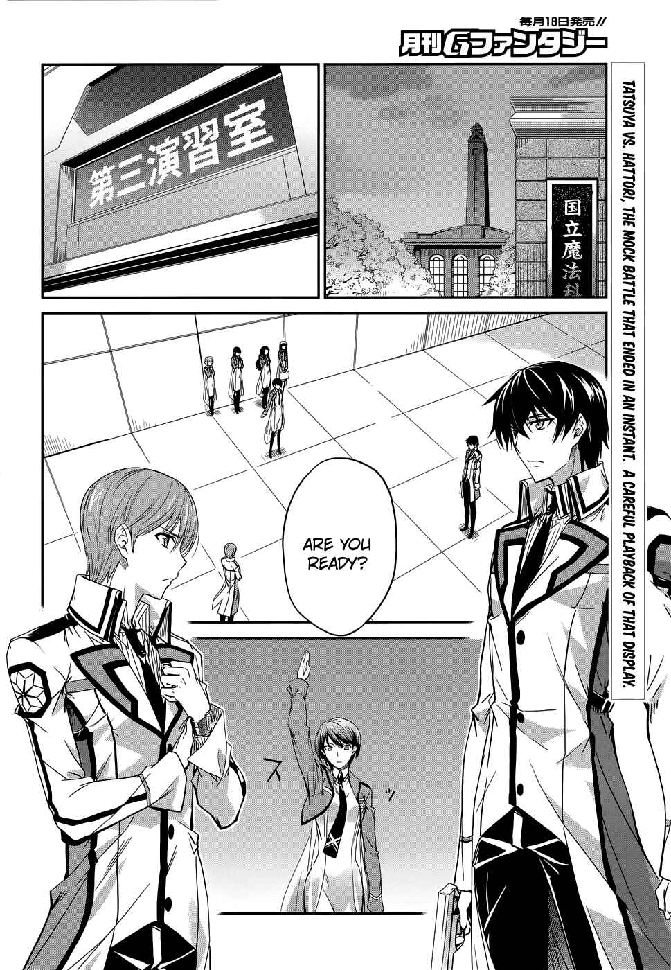 Mahouka Koukou no Rettousei - Nyuugaku-hen Chapter 7 - Page 3