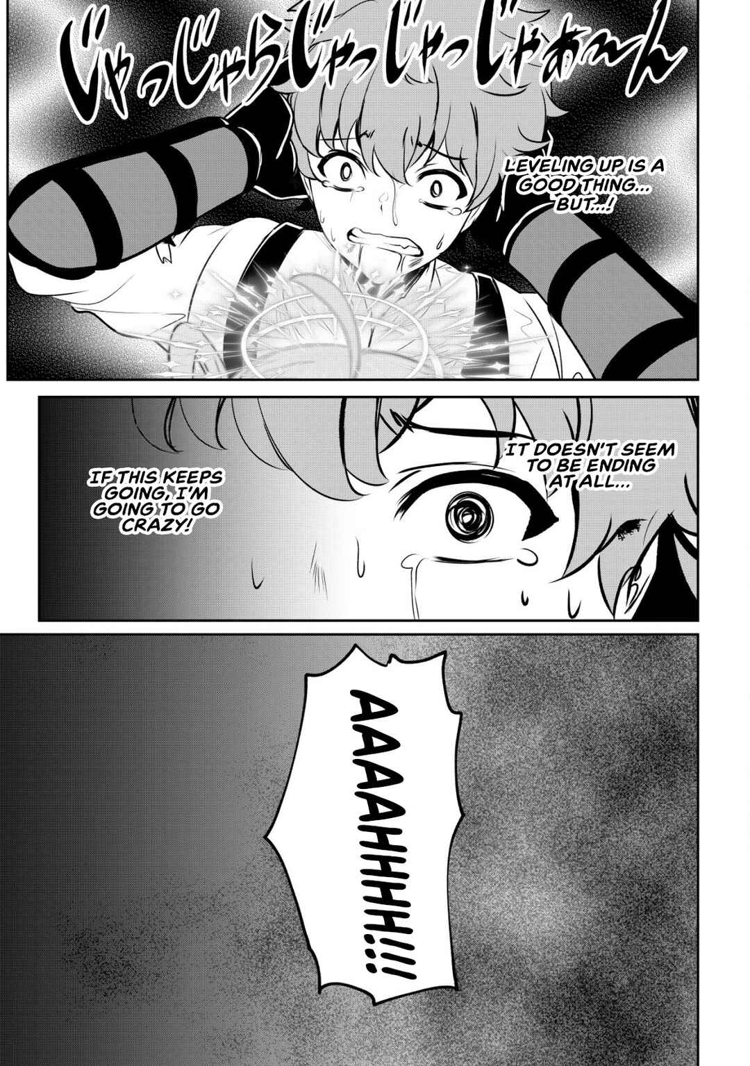 Dore dake Doryoku Shite mo Mannen Level 0 no Ore wa Tsuihou Sareta ~Shin no Teki to Yobareta Shounen wa, Shachiku Megami to Deatte Saikyou no Chikara wo Te ni Ireru~ Chapter 2 - Page 24