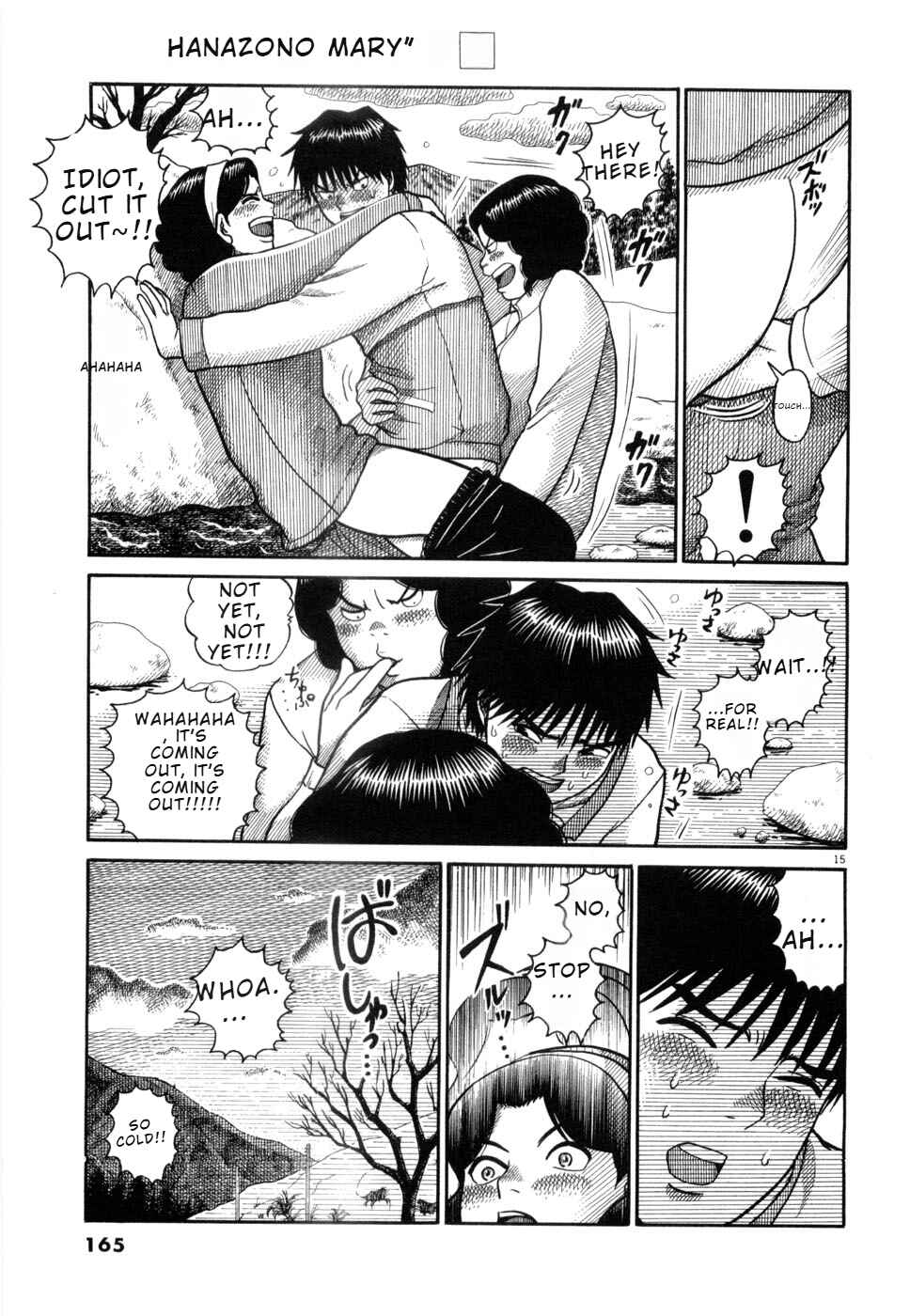 Hanazono Merry Go Round Chapter 19 - Page 15
