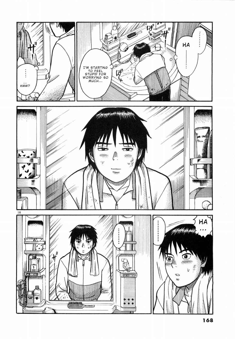 Hanazono Merry Go Round Chapter 19 - Page 18