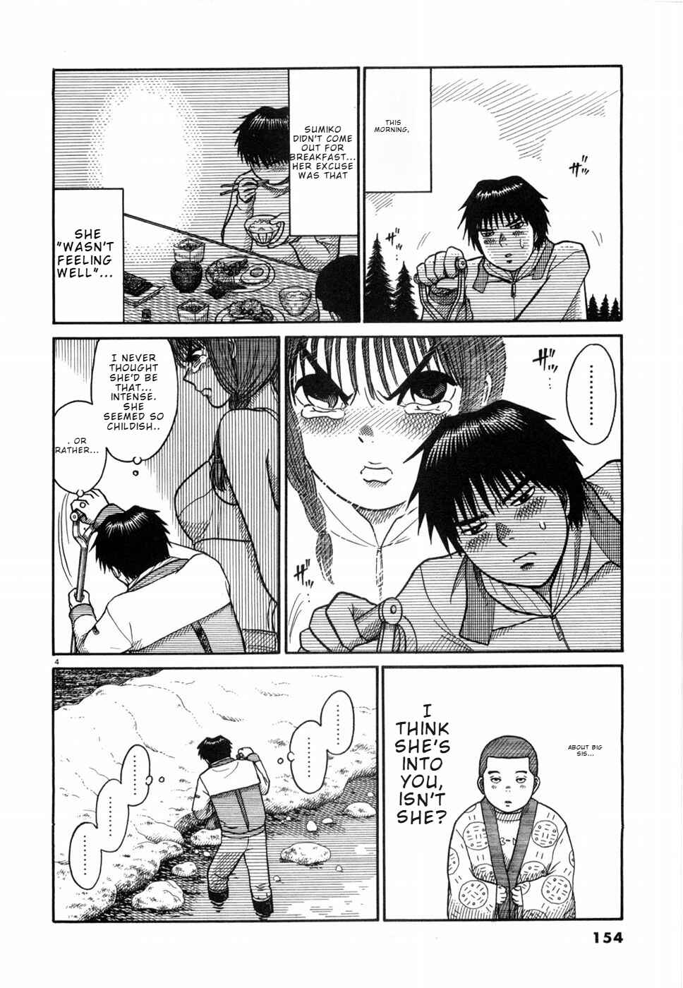 Hanazono Merry Go Round Chapter 19 - Page 4