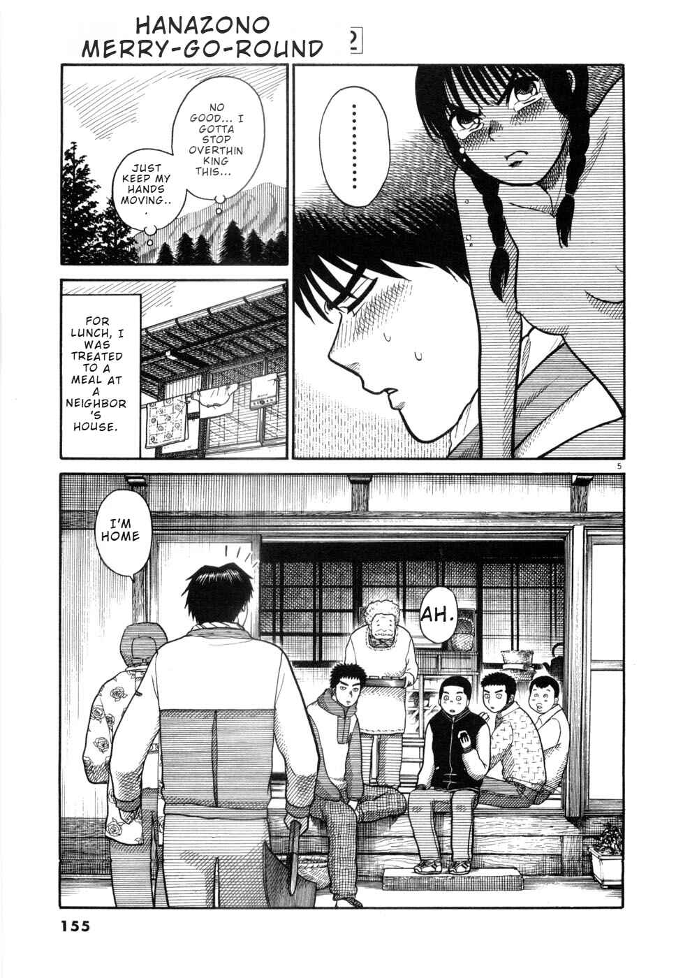 Hanazono Merry Go Round Chapter 19 - Page 5