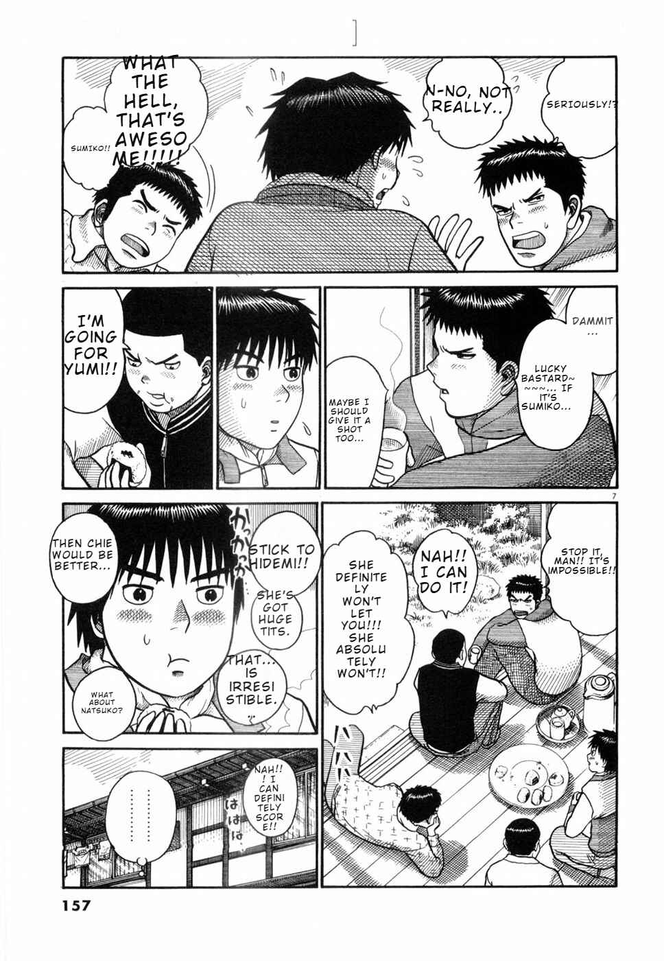 Hanazono Merry Go Round Chapter 19 - Page 7