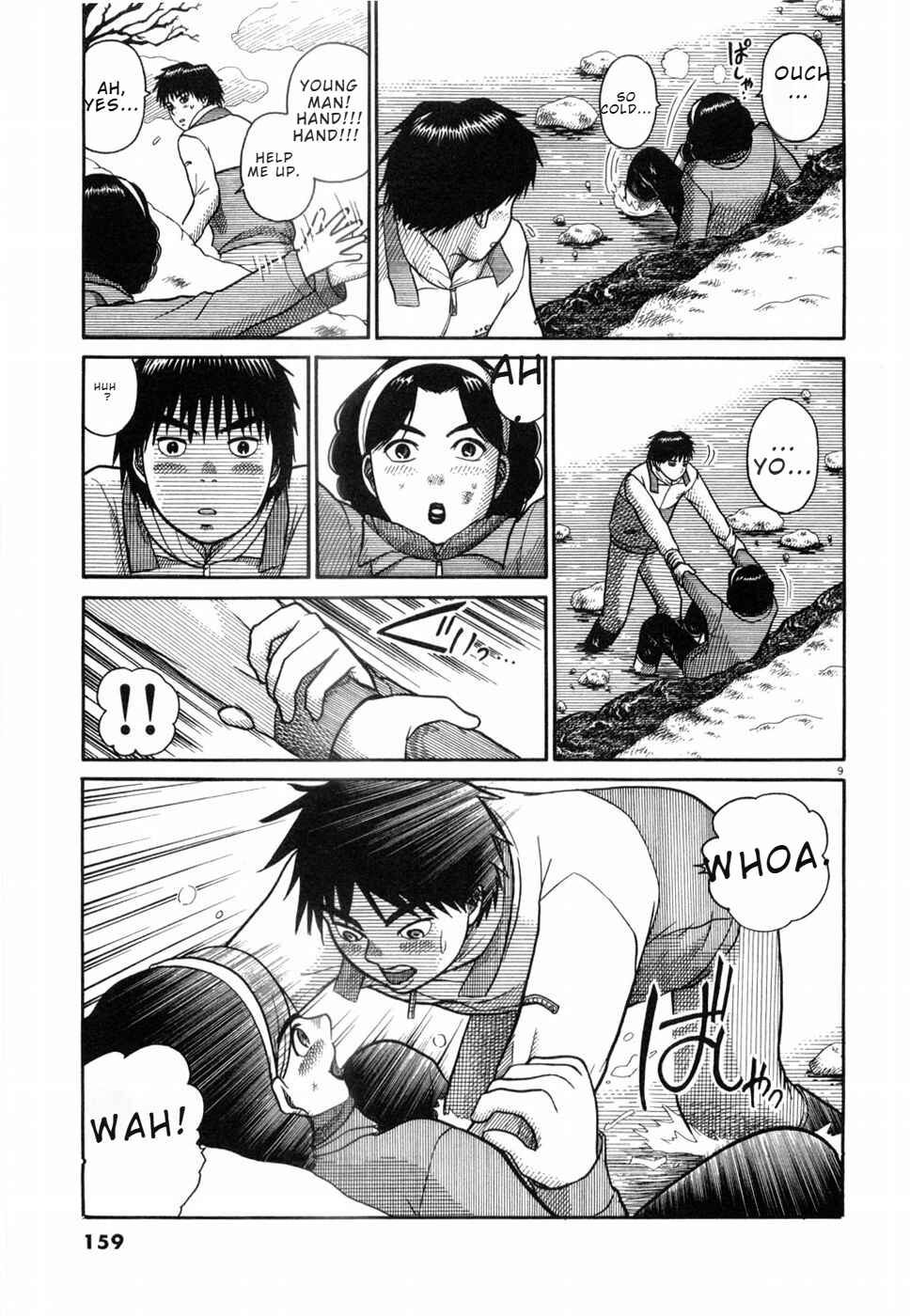 Hanazono Merry Go Round Chapter 19 - Page 9