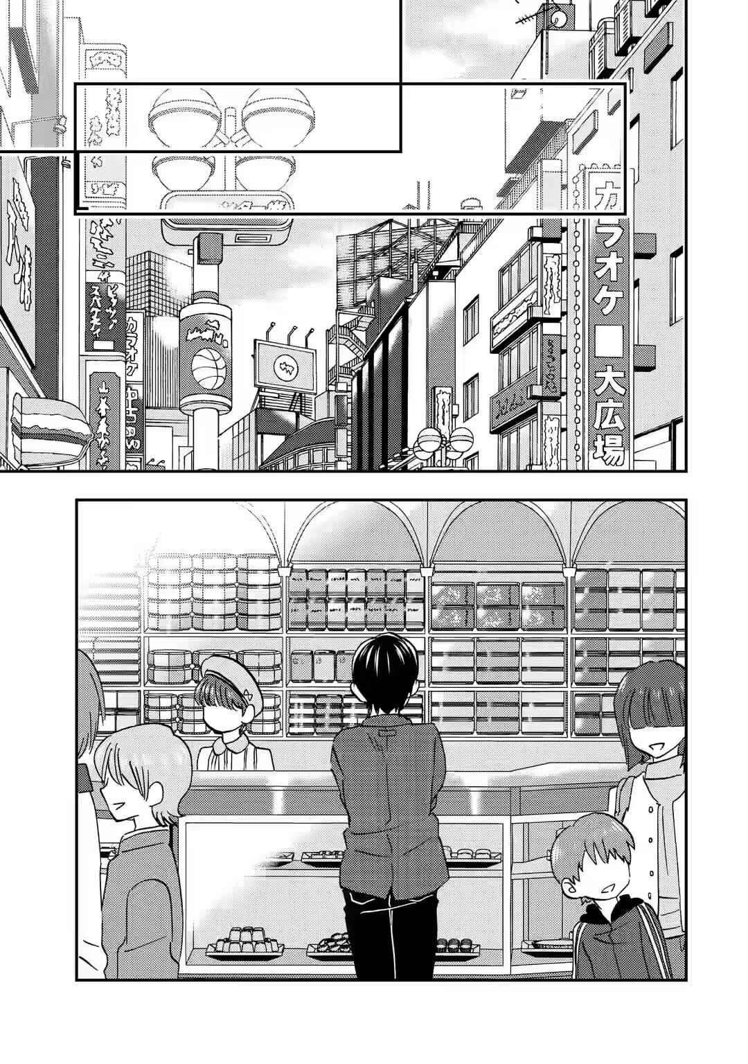 Ore wa Shiranai Uchi ni Gakkouichi no Bishoujo wo Kudoiteita Rashii: Baito-saki no Soudan Aite ni Ore no Omoibito no Hanashi wo Suru to Kanojo wa Nazeka Terehajimeru Chapter 35 - Page 13