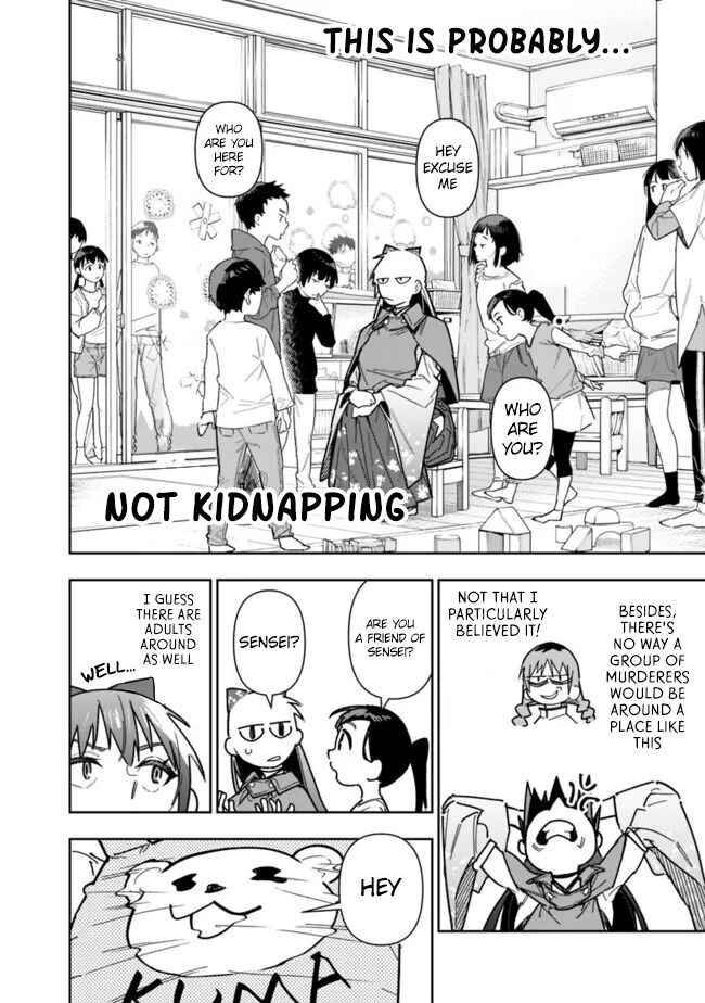 'Shop' Skill sae Areba, Dungeon Ka Shita Sekai demo Rakushou Da: Hakugai Sareta Shounen no Saikyou Zamaa Life Chapter 24 - Page 11