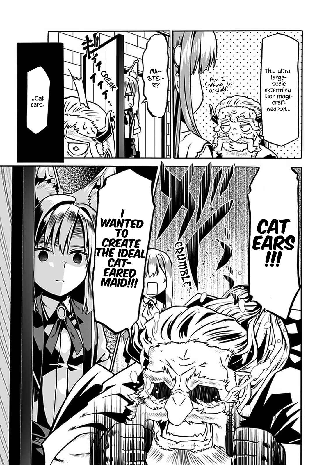 Douyara Watashi no Karada wa Kanzen Muteki no You Desu ne Chapter 33 - Page 16