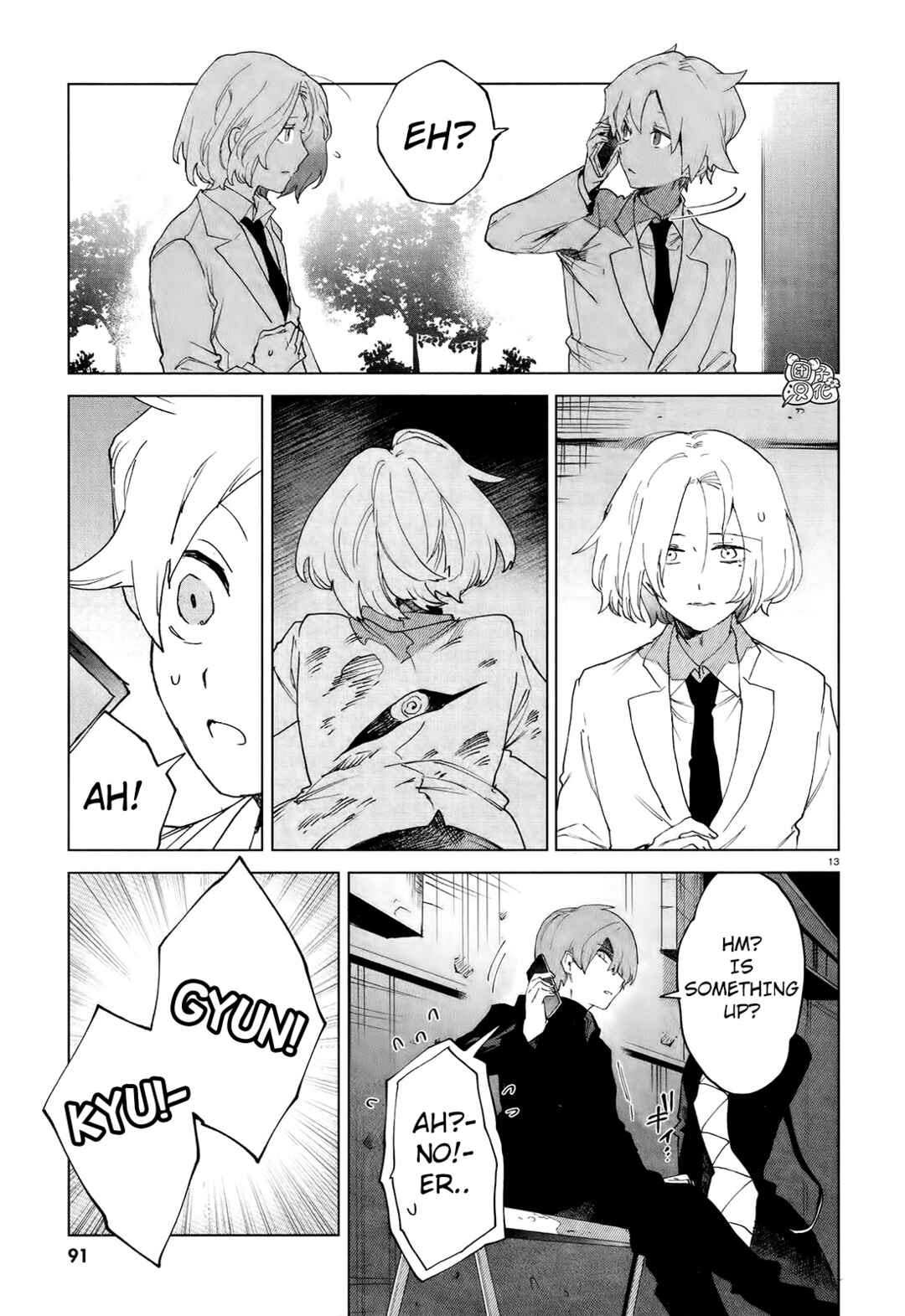 Kara no Kioku Chapter 7 - Page 13