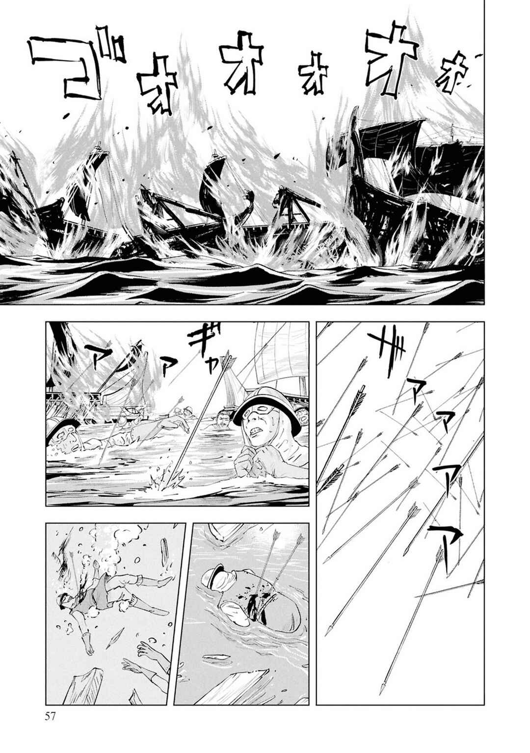 Oukoku e Tsuzuku Michi - Dorei Kenshi no Nariagari Harem Life Chapter 109 - Page 27