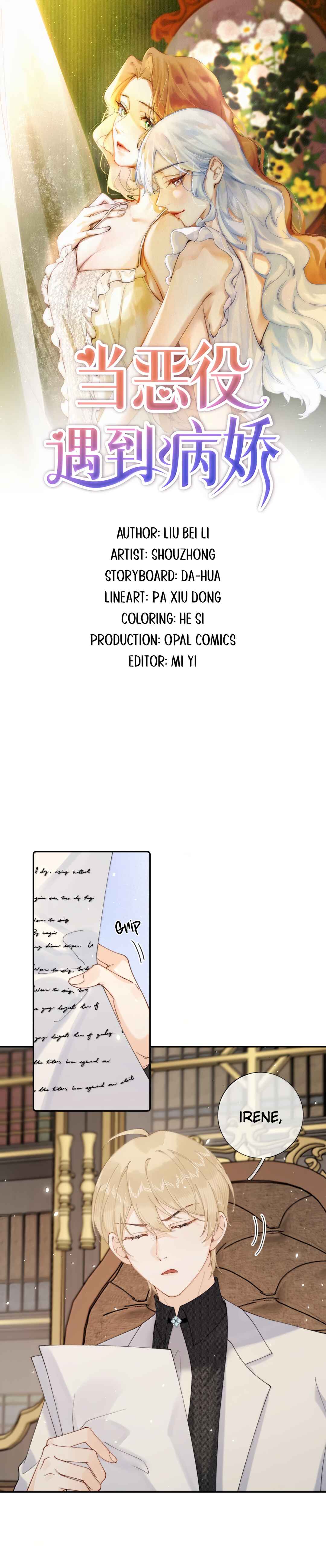 When the Villainess Meets the Yandere Chapter 29 - Page 1