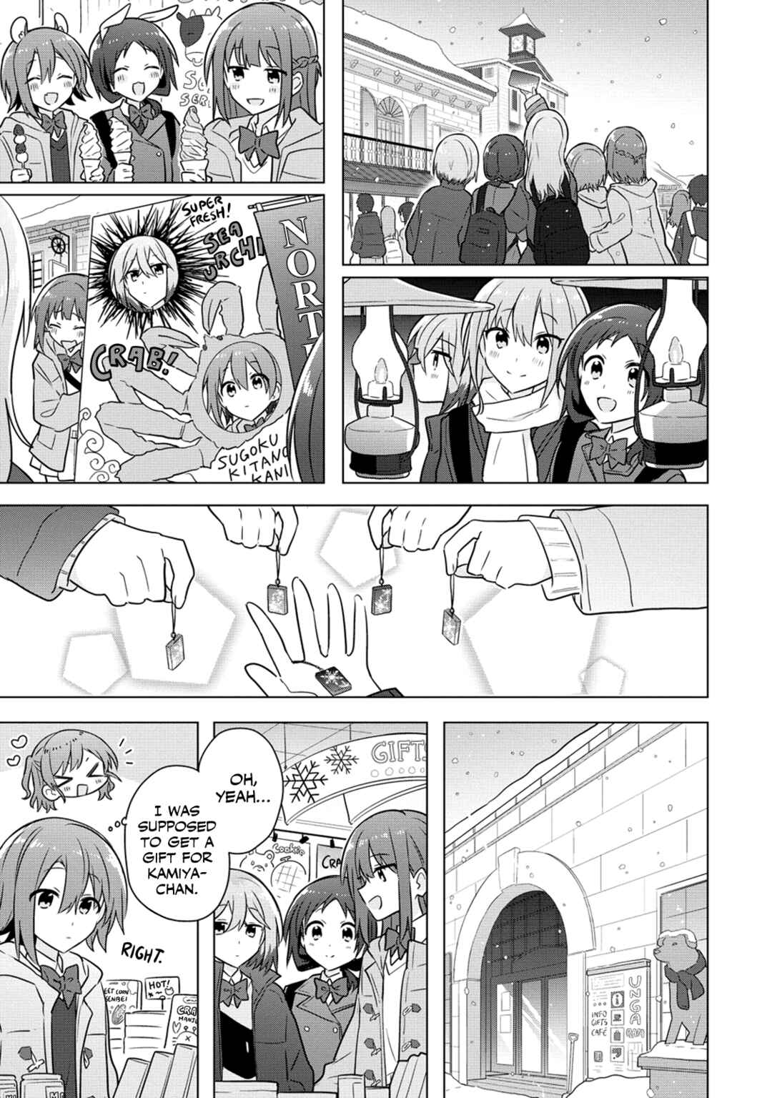 Doushitara Osananajimi no Kanojo ni Naremasu ka!? Chapter 24 - Page 5