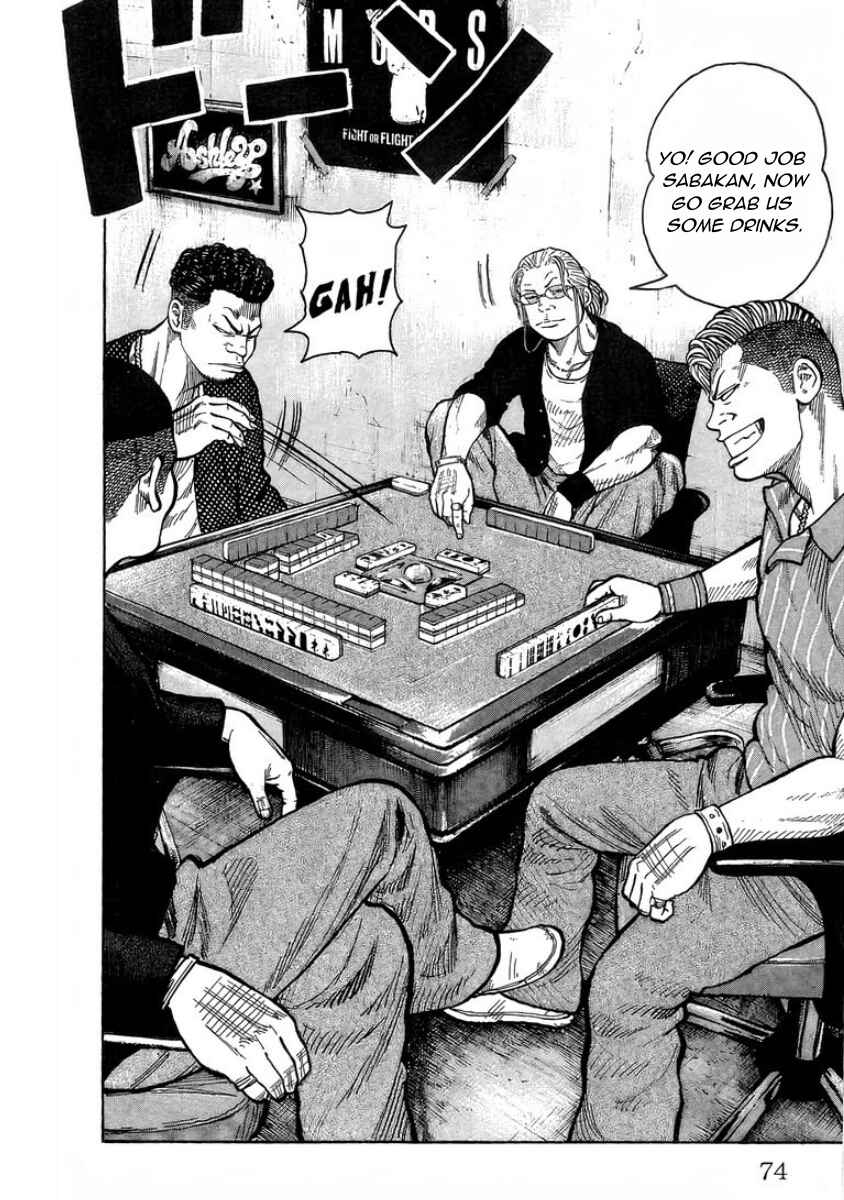 WORST 816 Chapter ? - Page 10