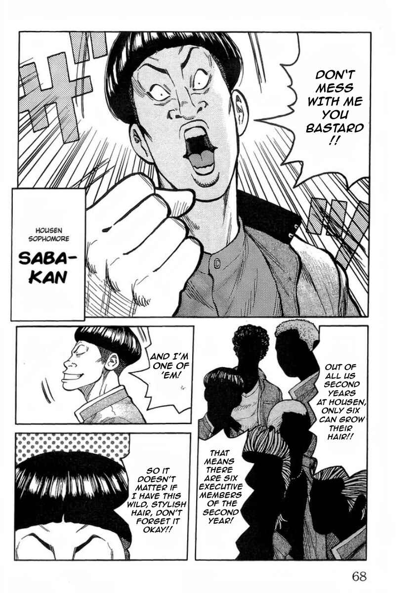 WORST 816 Chapter ? - Page 4