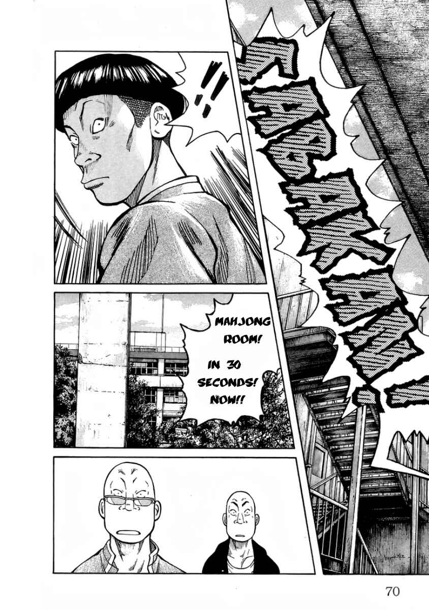 WORST 816 Chapter ? - Page 6