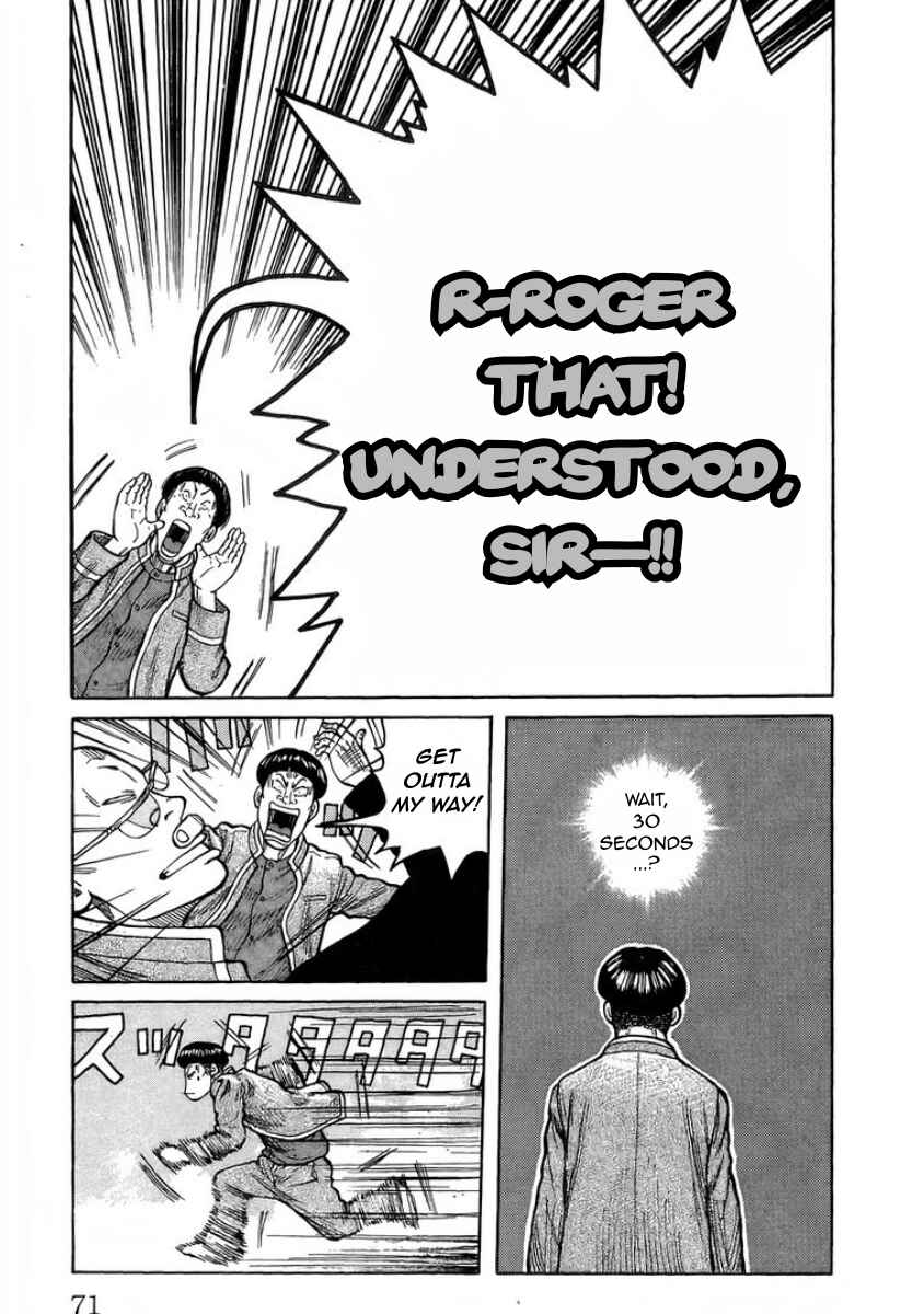 WORST 816 Chapter ? - Page 7