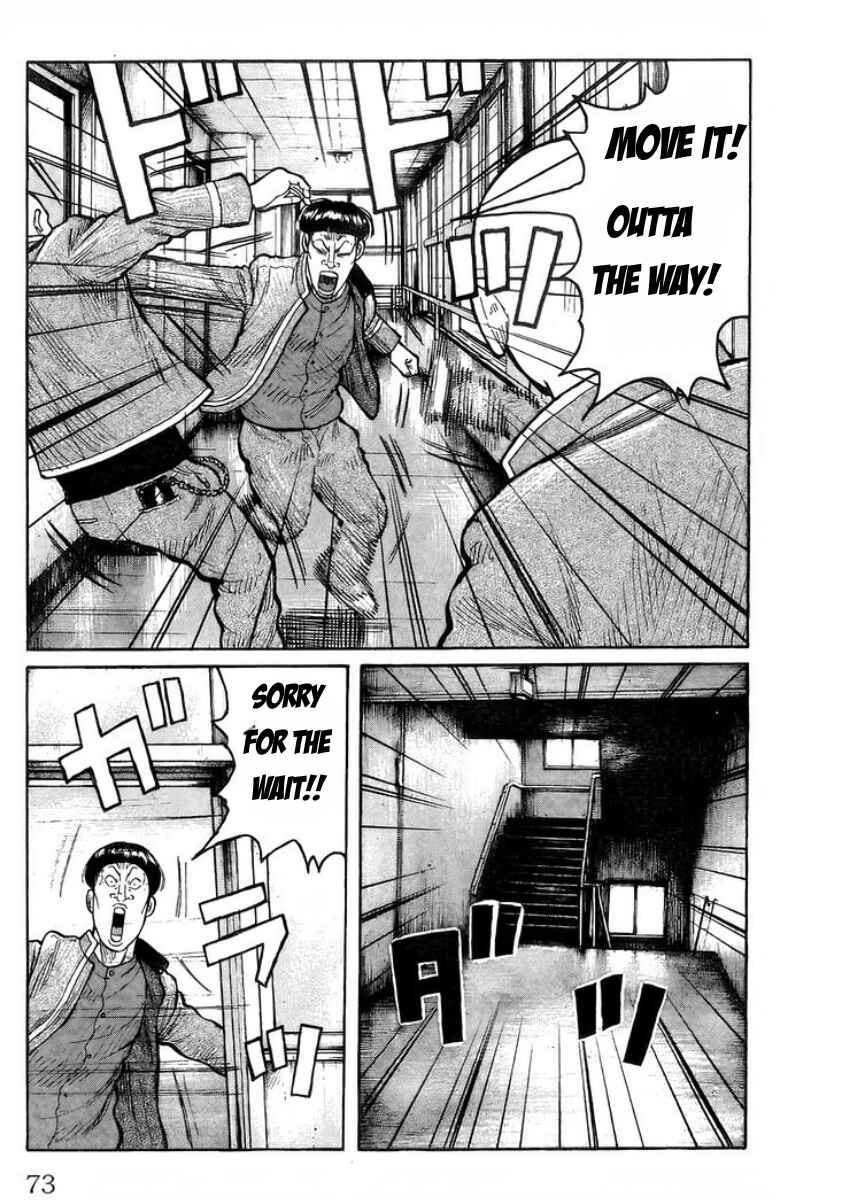 WORST 816 Chapter ? - Page 9