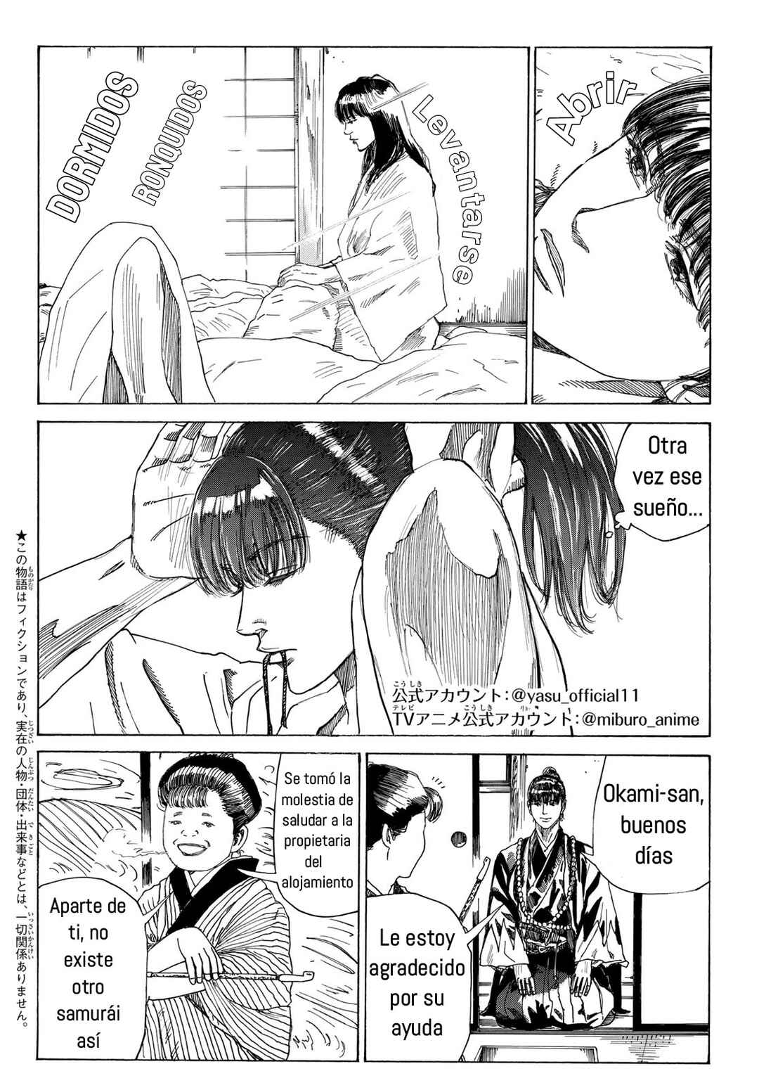 Ao no Miburo —Shinsengumi Hen— Chapter 16 - Page 2