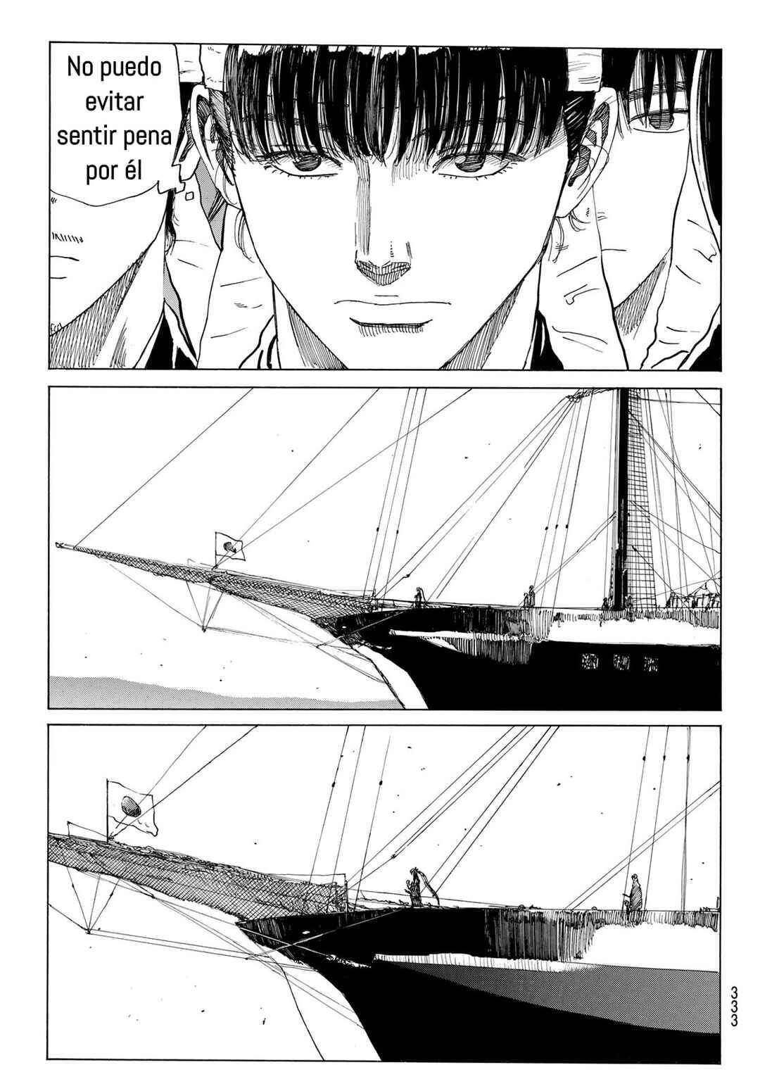 Ao no Miburo —Shinsengumi Hen— Chapter 16 - Page 9