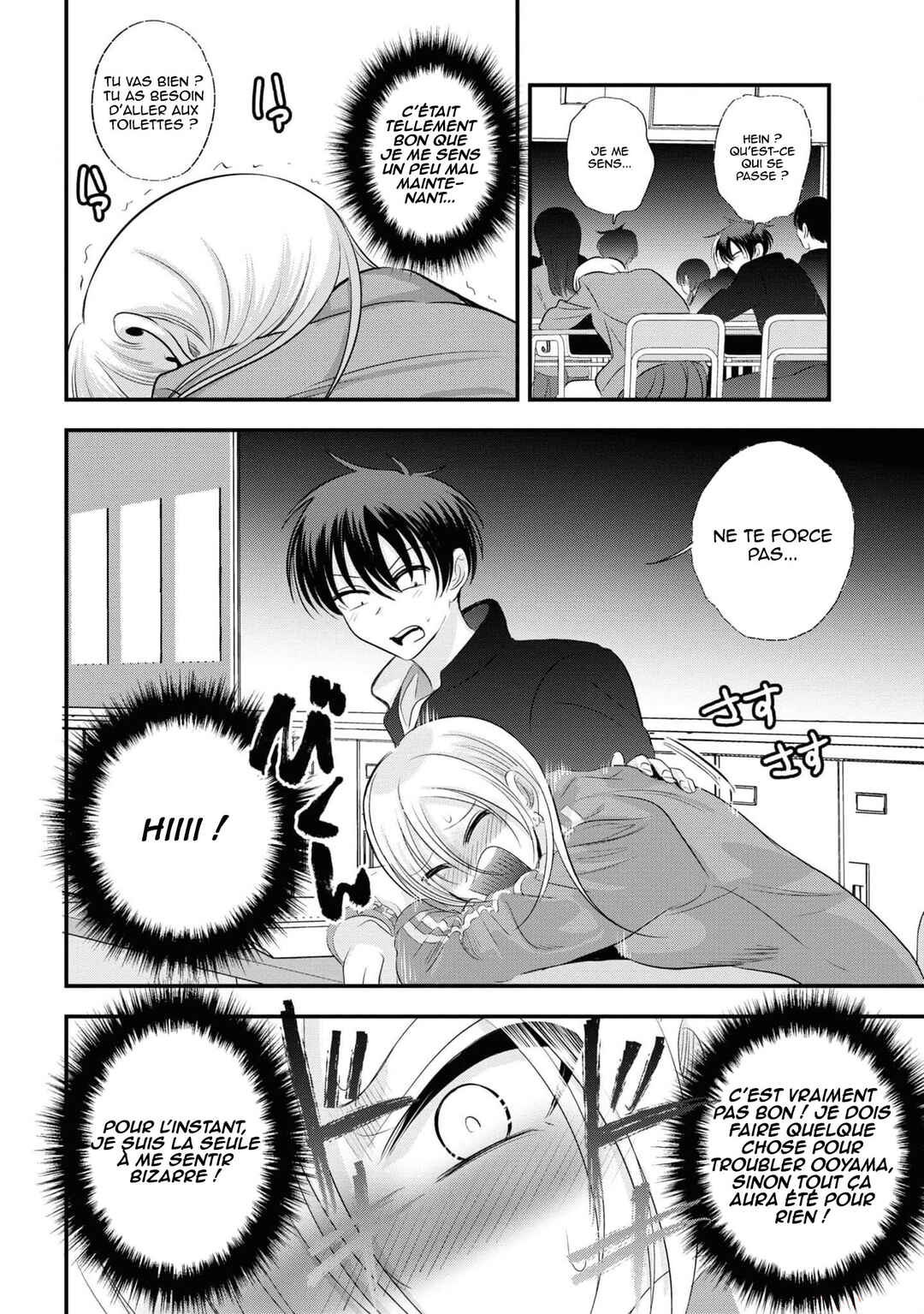Kaette Kudasai! Akutsu-san Chapter 151 - Page 6