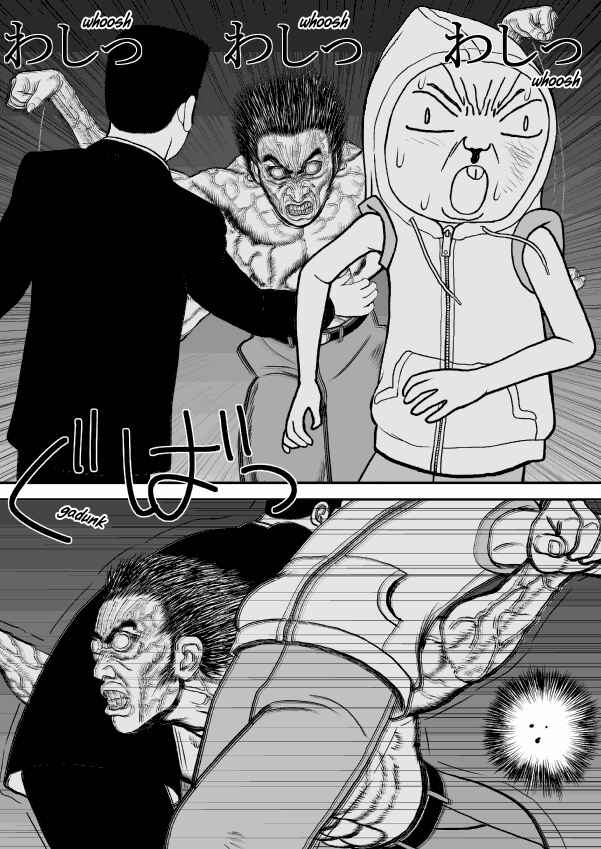 Paperakyu Chapter 23 - Page 2
