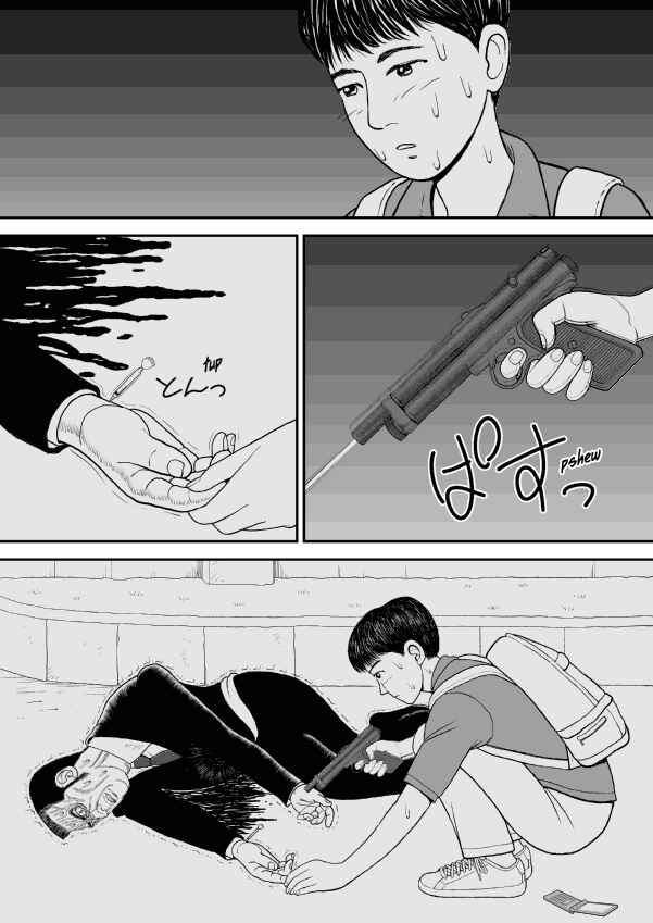 Paperakyu Chapter 23 - Page 20