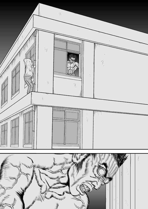 Paperakyu Chapter 23 - Page 22