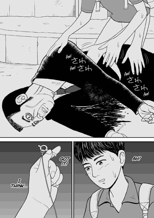 Paperakyu Chapter 23 - Page 23