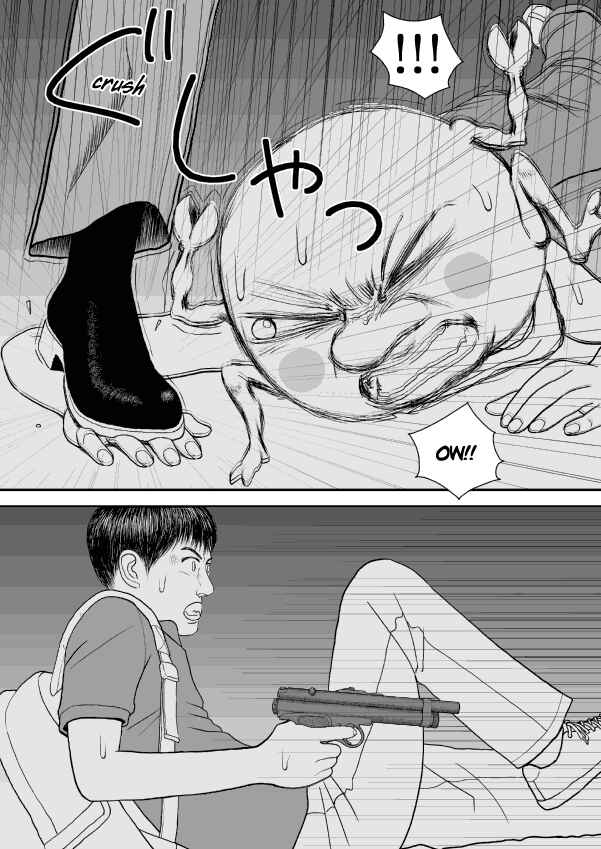 Paperakyu Chapter 23 - Page 34