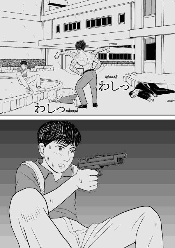 Paperakyu Chapter 23 - Page 35
