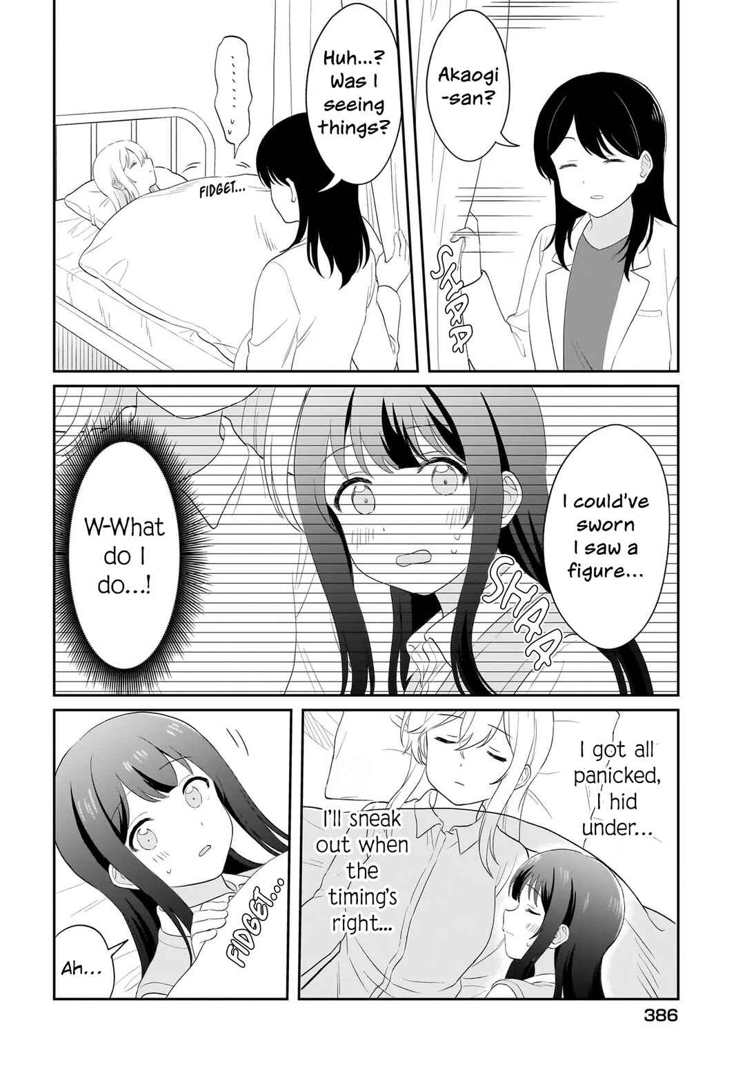 Shy na Ano Ko ni Natsukaretai Chapter 15 - Page 14