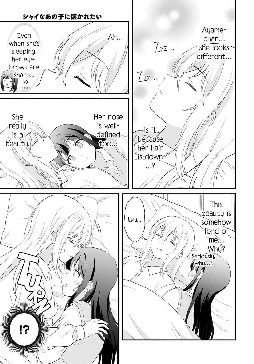 Shy na Ano Ko ni Natsukaretai Chapter 15 - Page 15