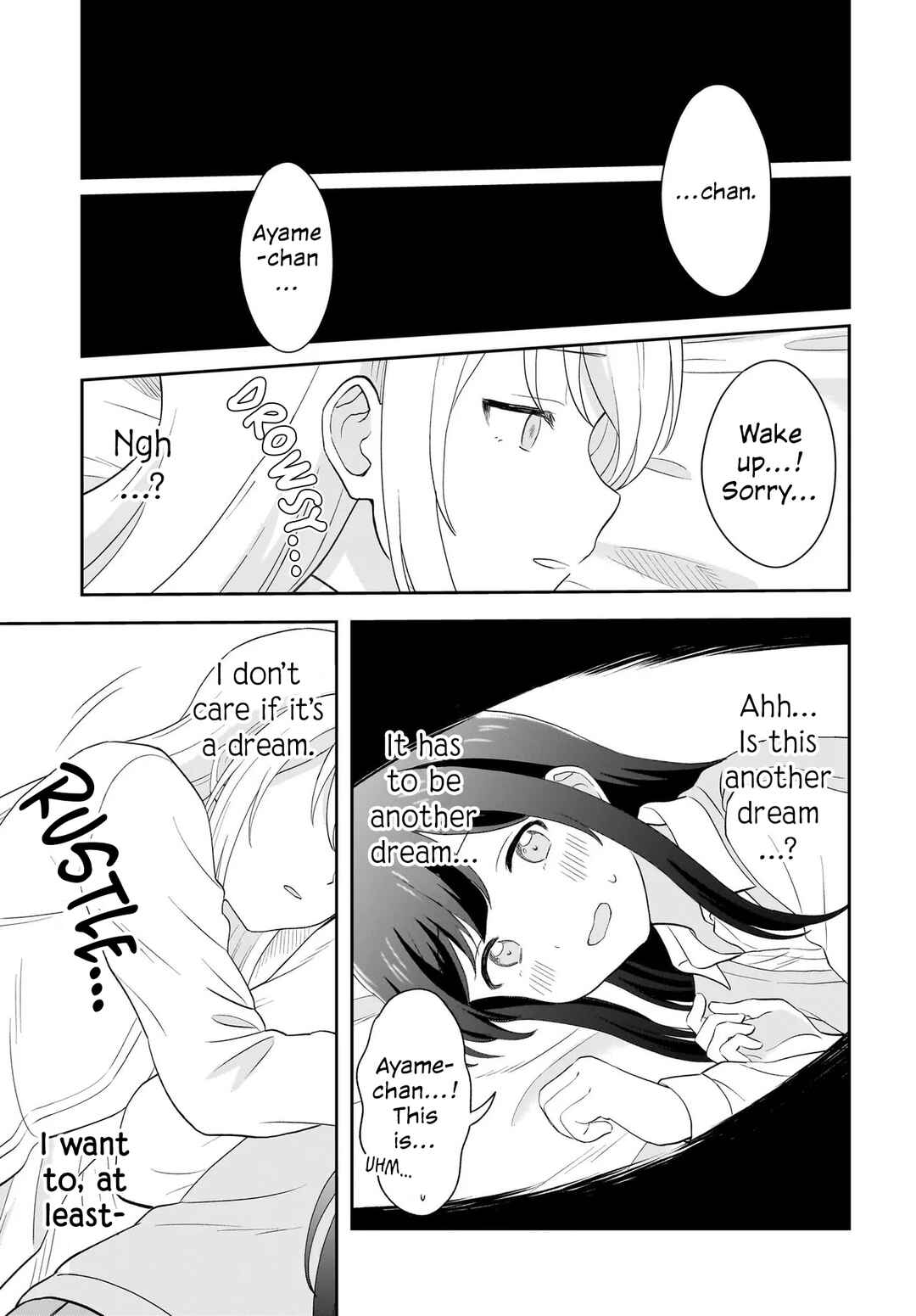 Shy na Ano Ko ni Natsukaretai Chapter 15 - Page 17