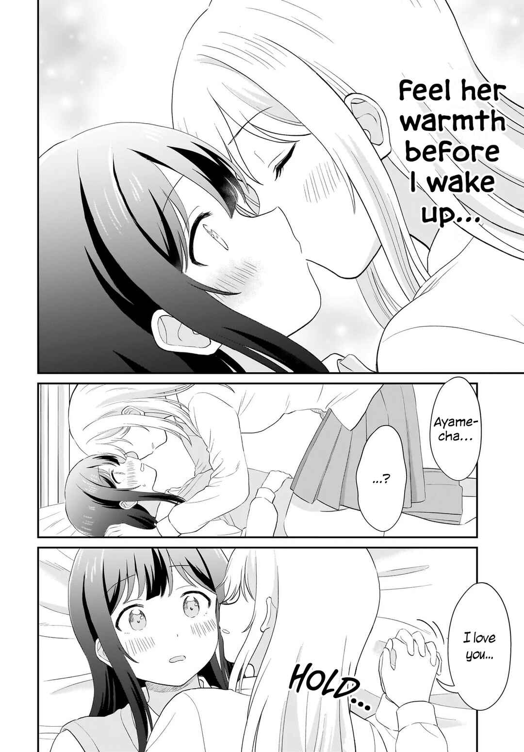 Shy na Ano Ko ni Natsukaretai Chapter 15 - Page 18