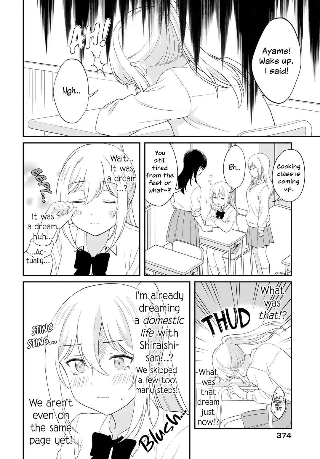 Shy na Ano Ko ni Natsukaretai Chapter 15 - Page 2