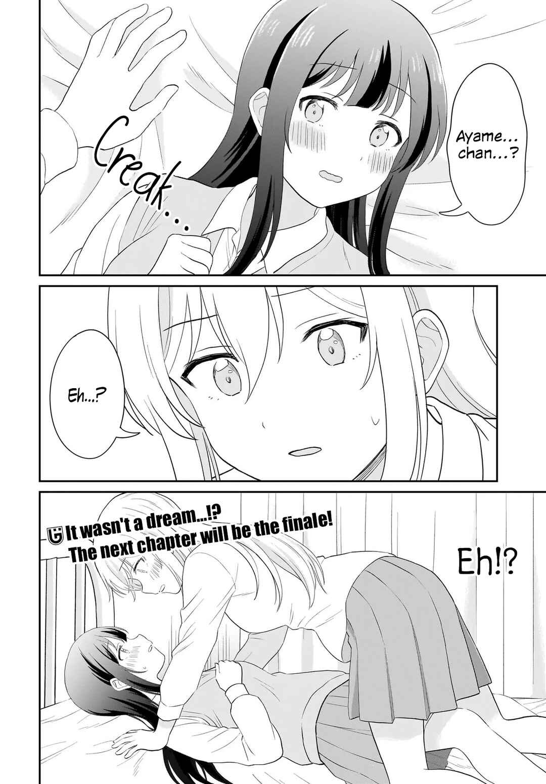Shy na Ano Ko ni Natsukaretai Chapter 15 - Page 20