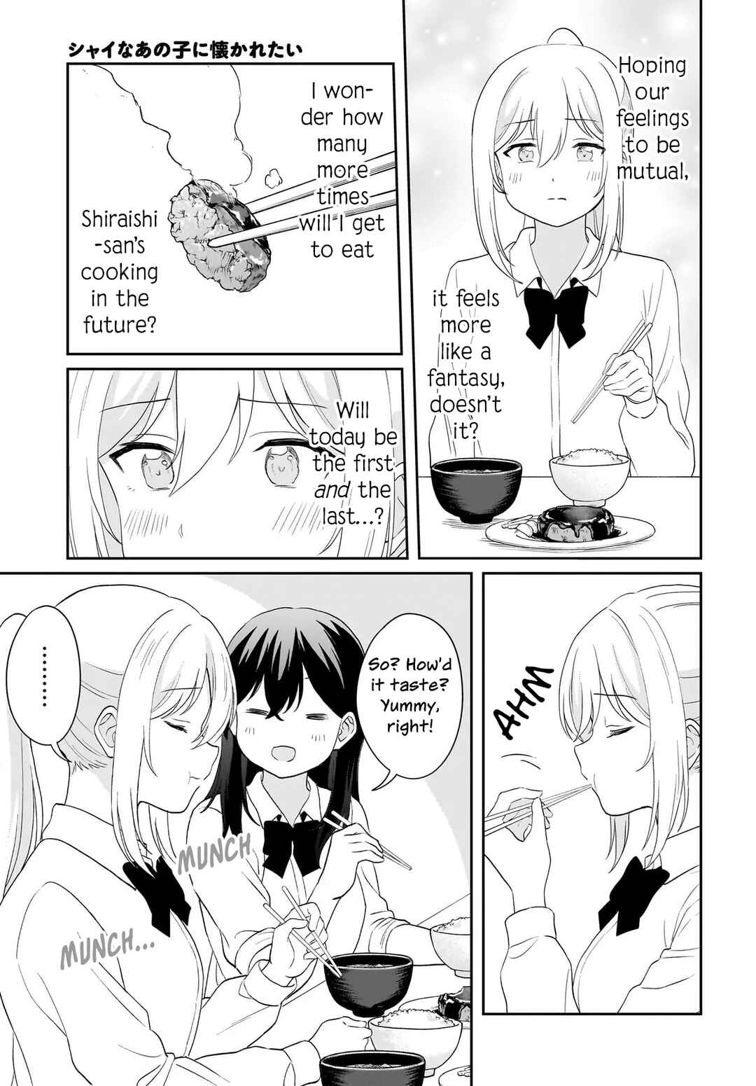 Shy na Ano Ko ni Natsukaretai Chapter 15 - Page 9
