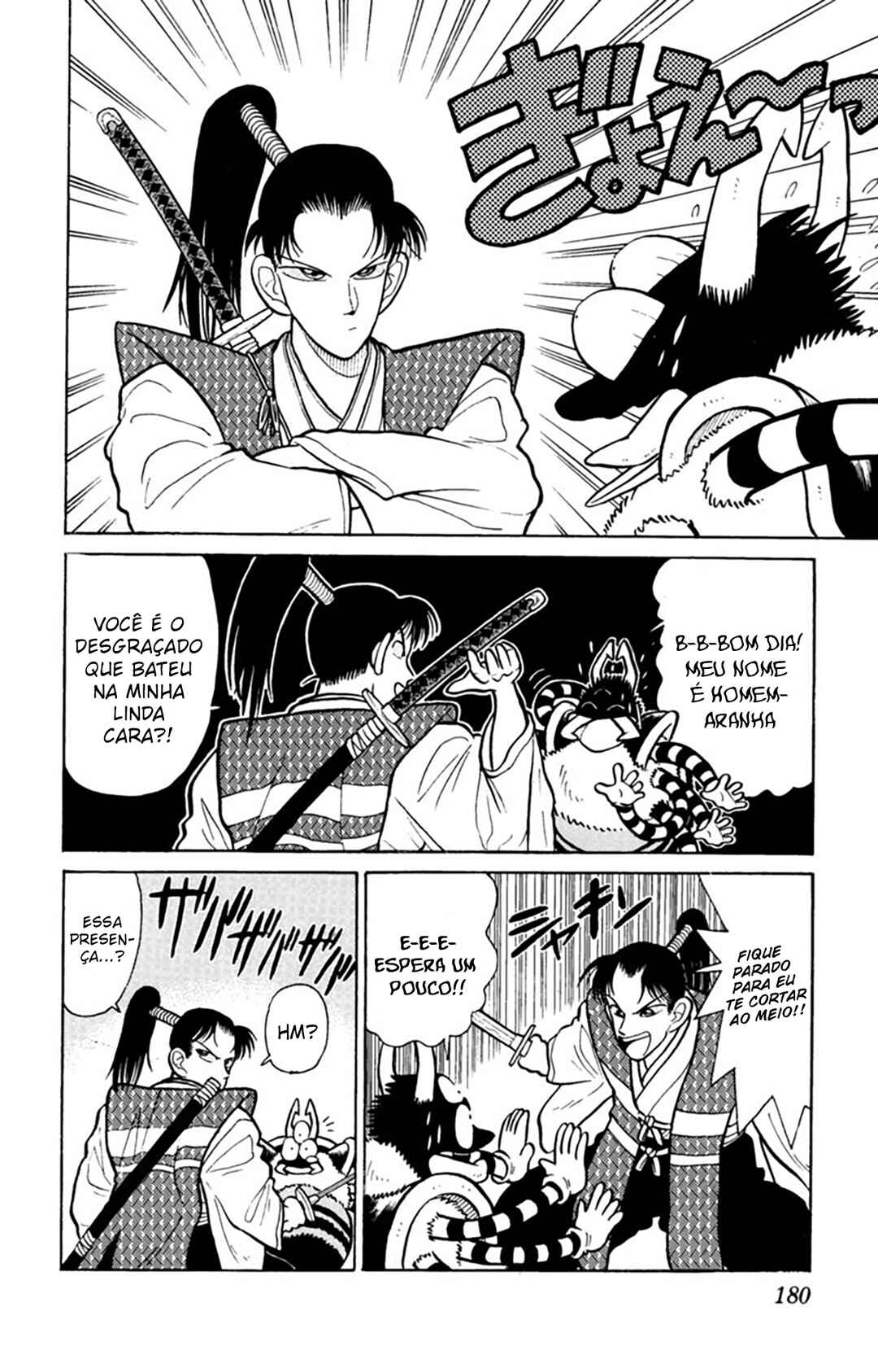Yaiba! Chapter 39 - Page 17