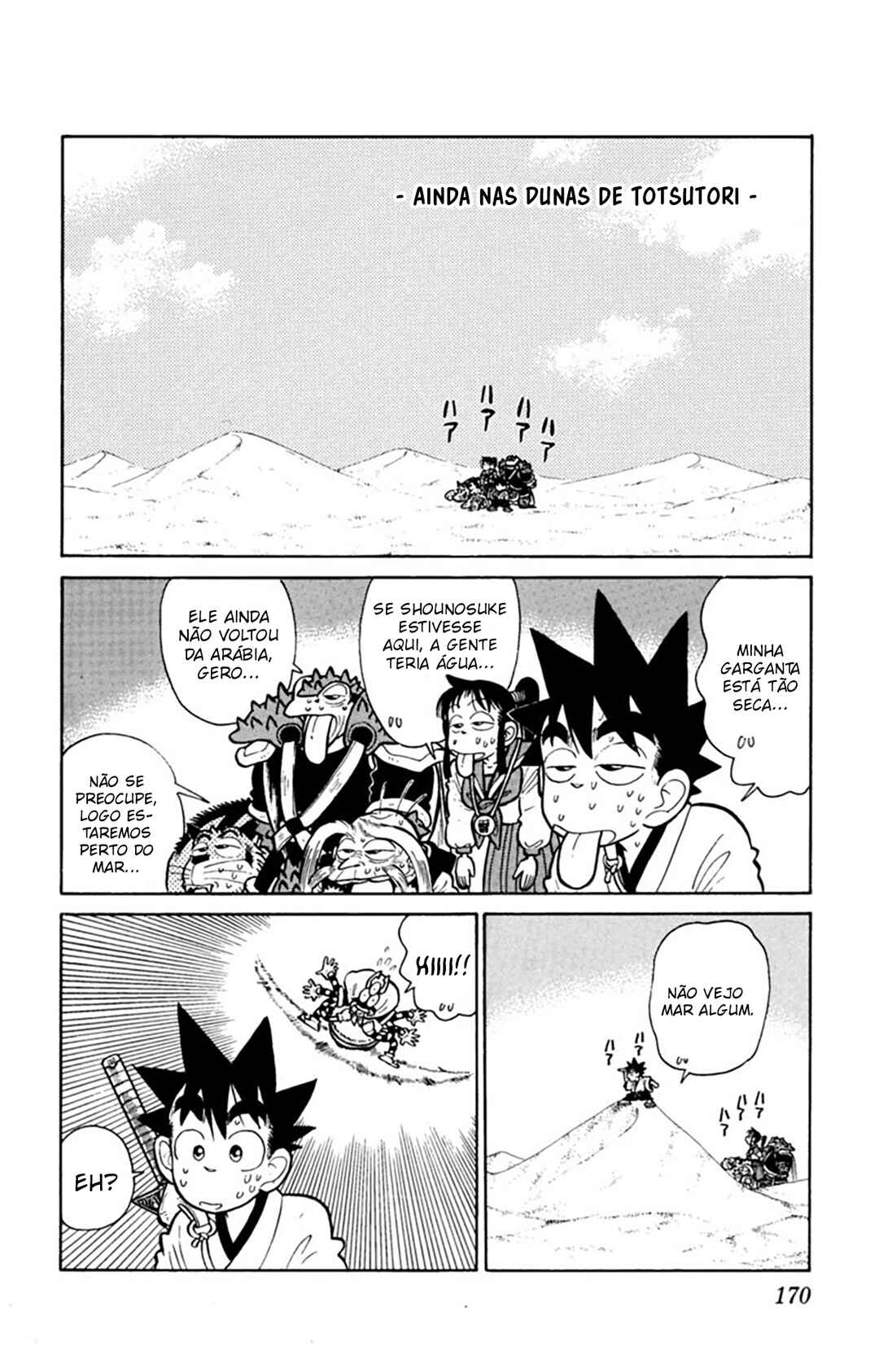 Yaiba! Chapter 39 - Page 7
